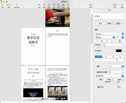 别着急卸载!苹果 iPhone 自带的图书 App 还能这样用