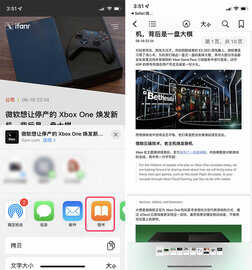 别着急卸载!苹果 iPhone 自带的图书 App 还能这样用