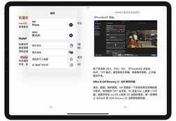 别着急卸载!苹果 iPhone 自带的图书 App 还能这样用