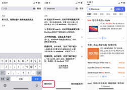 别着急卸载!苹果 iPhone 自带的图书 App 还能这样用