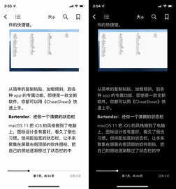 别着急卸载!苹果 iPhone 自带的图书 App 还能这样用