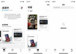 别着急卸载!苹果 iPhone 自带的图书 App 还能这样用