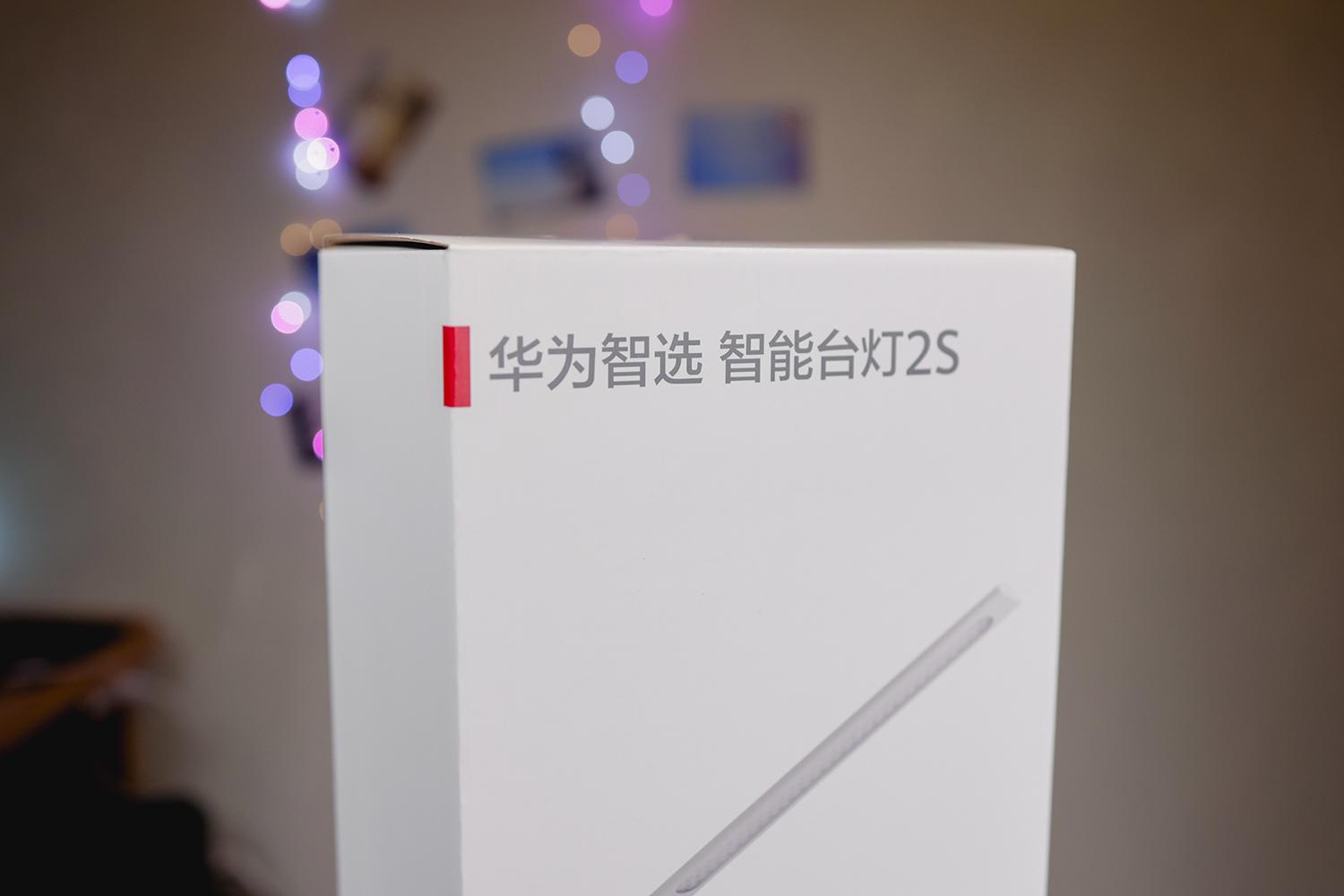 华为智选新品欧普智能台灯2S入手体验:全新升级光源更护眼