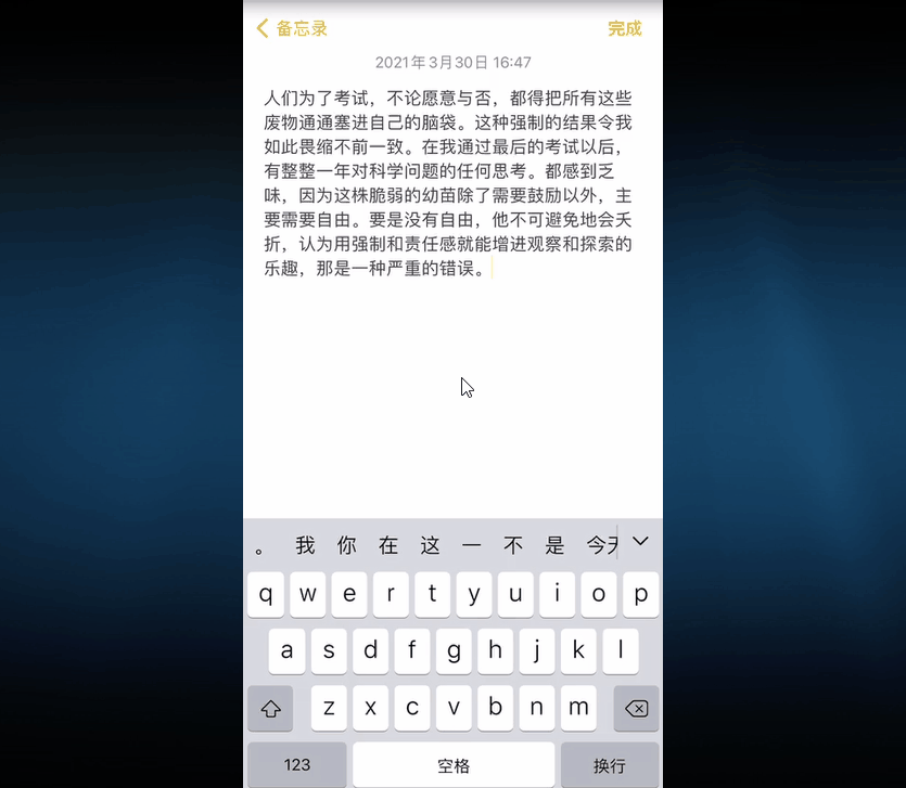 你真的会用iPhone吗?这10个隐藏超深的iOS技巧,你很可能不知道