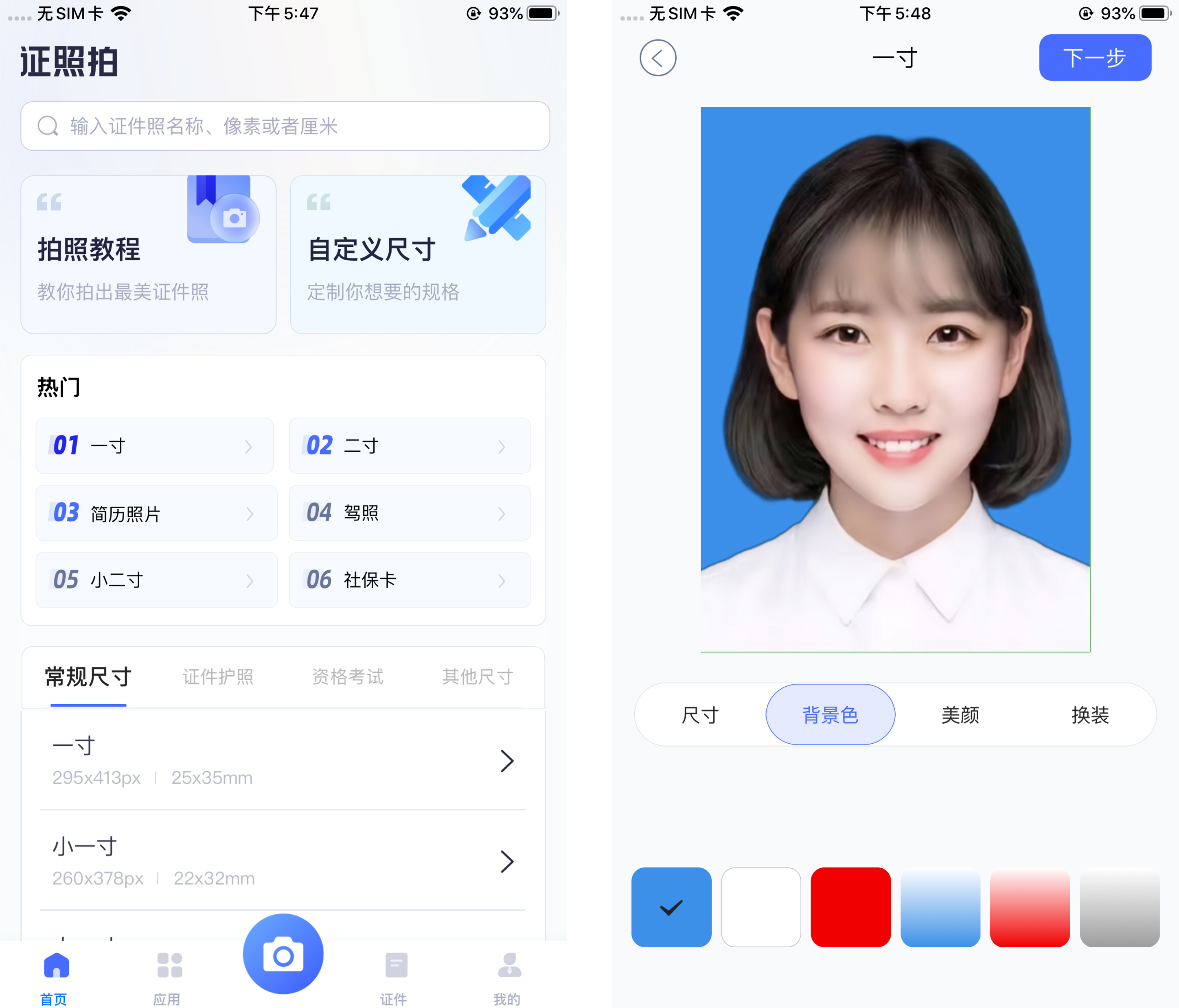 你真的会用iPhone吗?这10个隐藏超深的iOS技巧,你很可能不知道