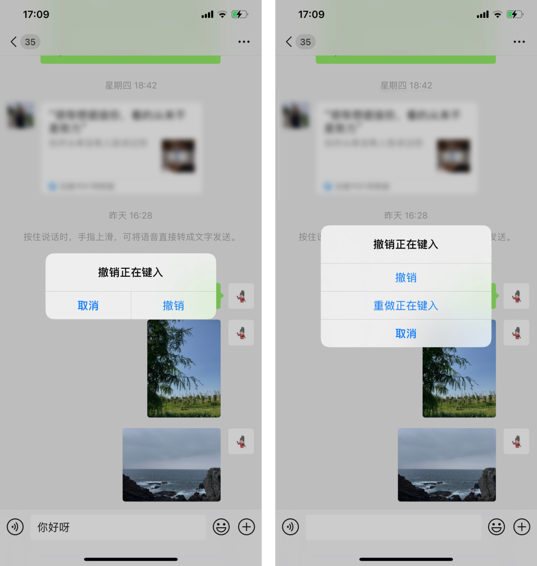 你真的会用iPhone吗?这10个隐藏超深的iOS技巧,你很可能不知道