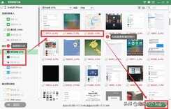 苹果手机怎么找回删除的照片?三种最全面的照片恢复方法