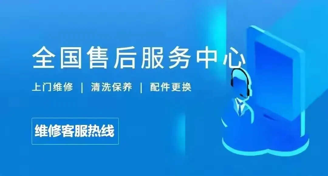 西门子燃气灶售后维修客服热线(全国统一)售后400客服中心