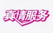 西门子燃气灶售后维修客服热线(全国统一)售后400客服中心