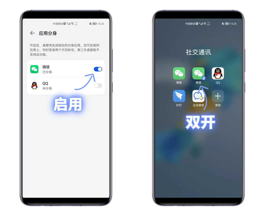 华为手机隐藏的十大功能,实用又强大,就连花粉也未必都知道