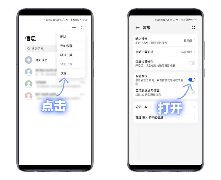 华为手机隐藏的十大功能,实用又强大,就连花粉也未必都知道