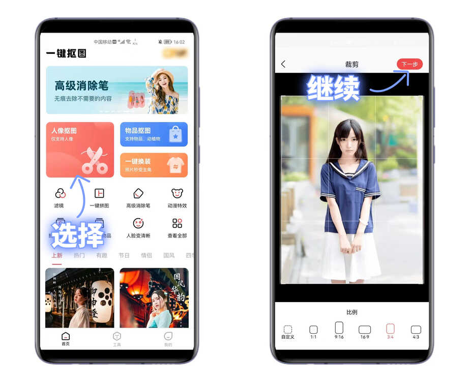 华为手机隐藏的十大功能,实用又强大,就连花粉也未必都知道