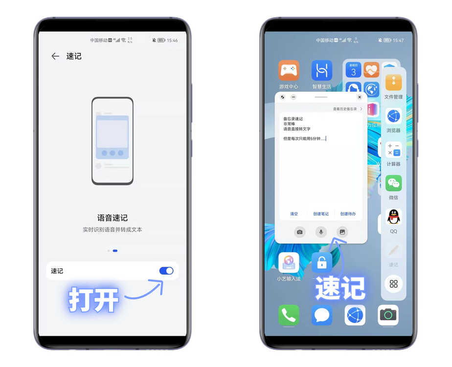 华为手机隐藏的十大功能,实用又强大,就连花粉也未必都知道