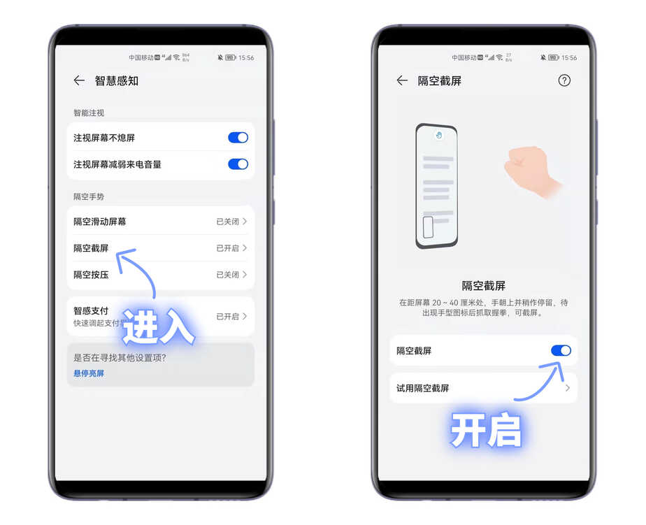 华为手机隐藏的十大功能,实用又强大,就连花粉也未必都知道