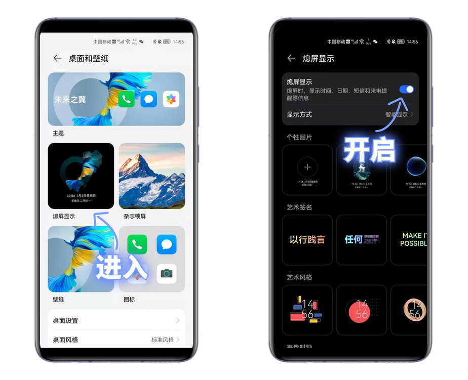 华为手机隐藏的十大功能,实用又强大,就连花粉也未必都知道