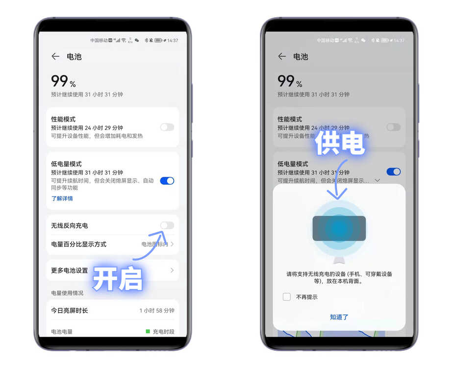 华为手机隐藏的十大功能,实用又强大,就连花粉也未必都知道