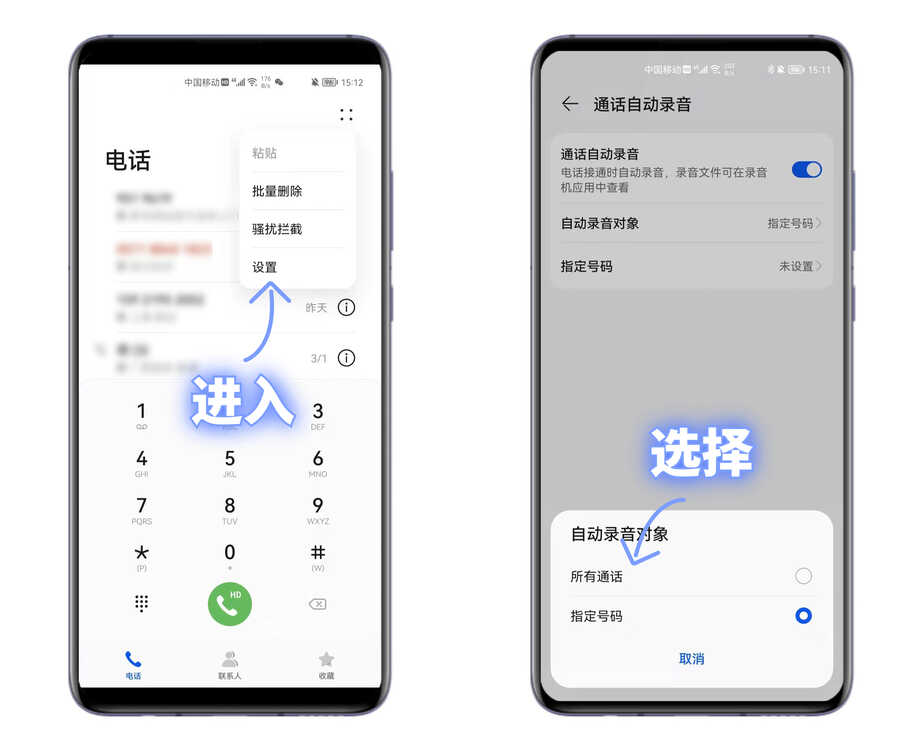 华为手机隐藏的十大功能,实用又强大,就连花粉也未必都知道