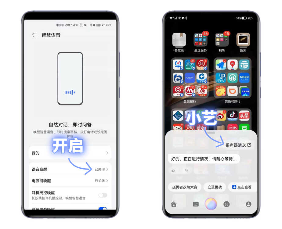 华为手机隐藏的十大功能,实用又强大,就连花粉也未必都知道