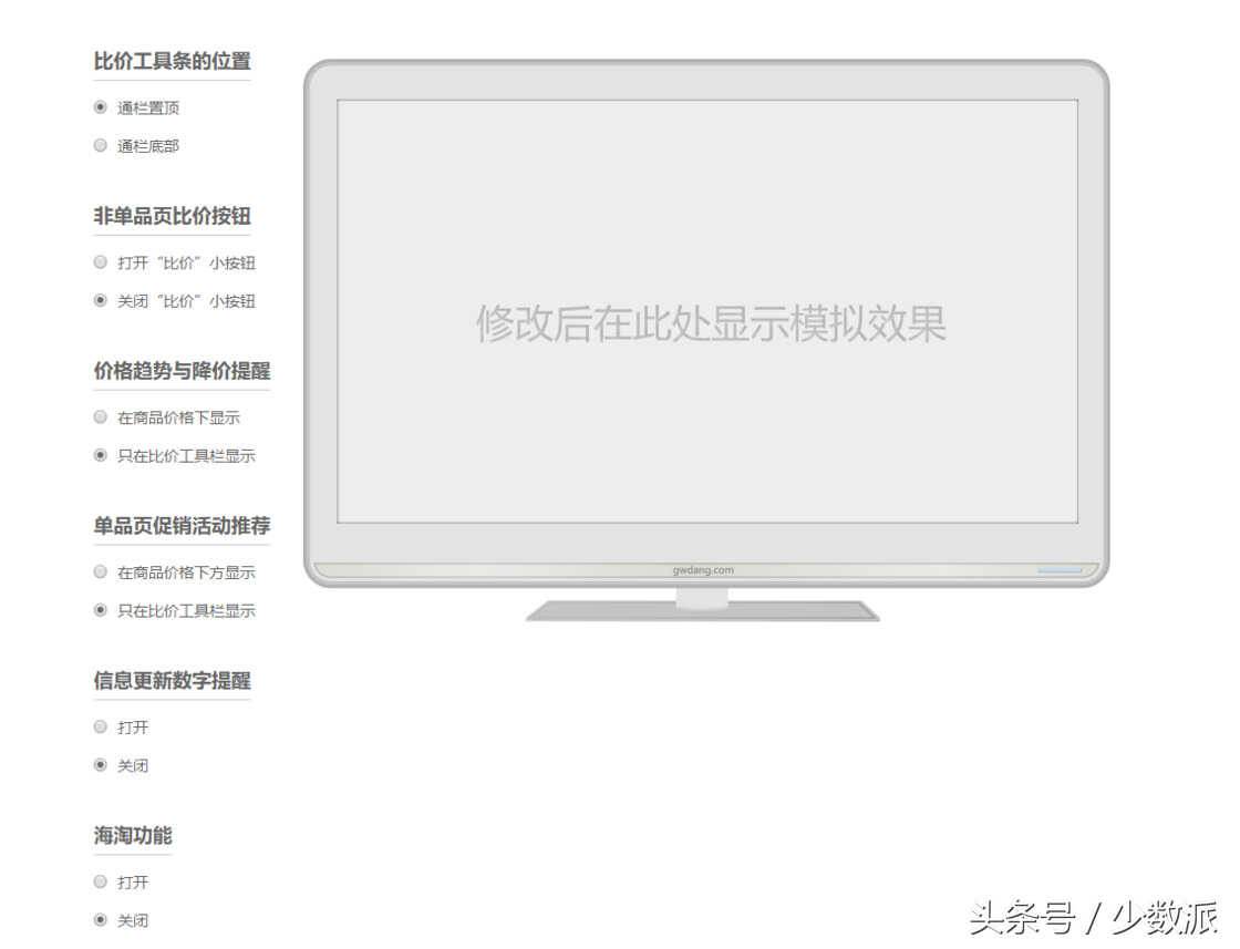 网购前在这几个网站查一下价格,能帮你剩下不少钱