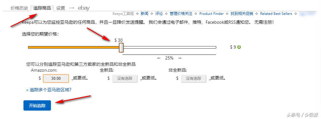 商品价格日报查询平台 购物一定要知道的这些事 电脑装配网