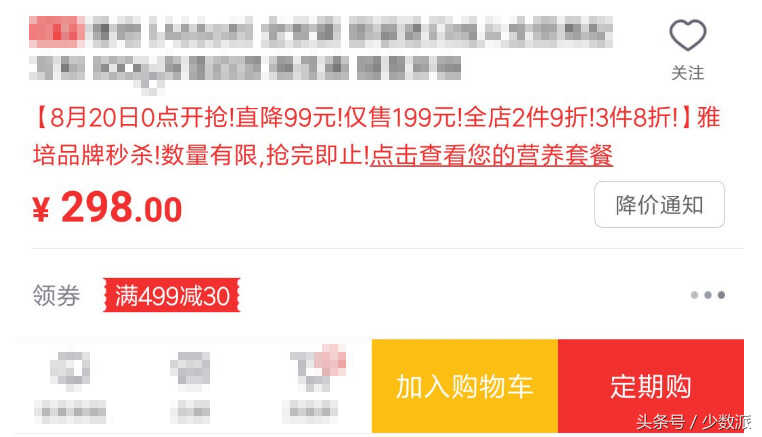 网购前在这几个网站查一下价格,能帮你剩下不少钱