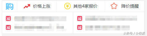 网购前在这几个网站查一下价格,能帮你剩下不少钱