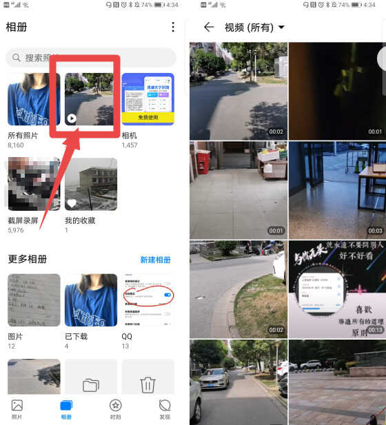华为手机如何剪辑视频?原来方法这么简单,2分钟教会你