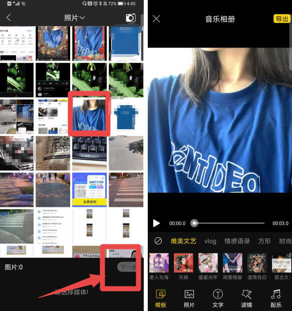 华为手机如何剪辑视频?原来方法这么简单,2分钟教会你