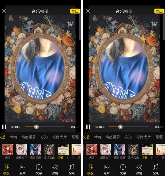 华为手机如何剪辑视频?原来方法这么简单,2分钟教会你
