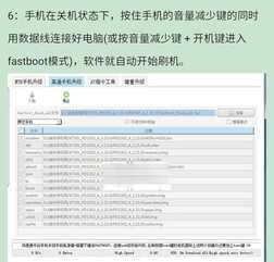 vivo,刷机就是这么简单