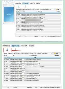 vivo,刷机就是这么简单