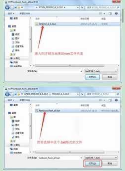 vivo,刷机就是这么简单