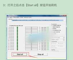 vivo,刷机就是这么简单