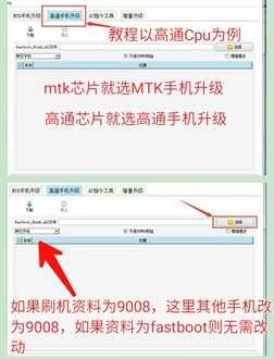 vivo,刷机就是这么简单