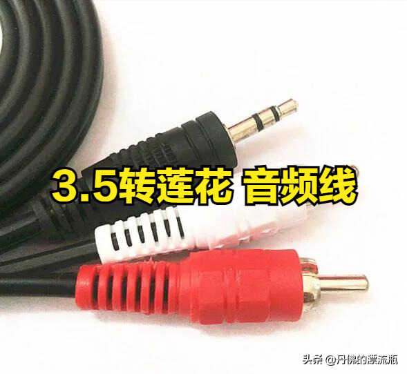 电视机怎么外接音响?音响如何连接电视?音响连接电视教程