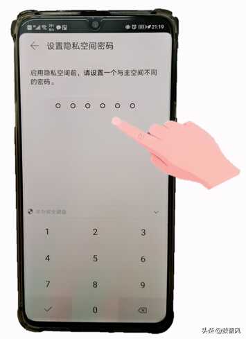 华为手机隐藏app小妙招,安全又可靠