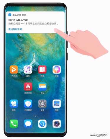 华为手机隐藏app小妙招,安全又可靠