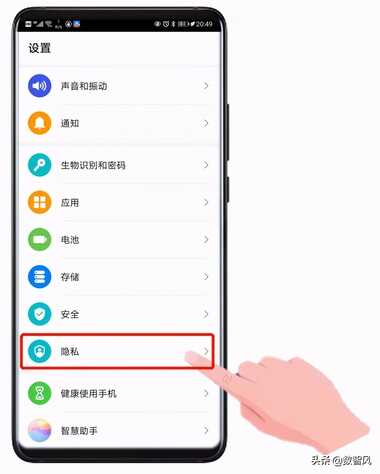 华为手机隐藏app小妙招,安全又可靠