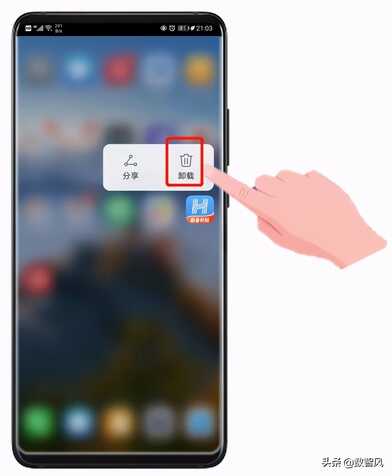 华为手机隐藏app小妙招,安全又可靠