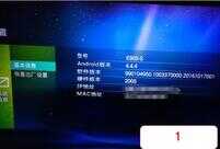 亲手教你刷机,运营商定制机顶盒秒变全网通机顶盒