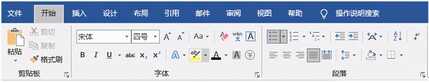 三分钟就能看会的WPS使用指南（基础）