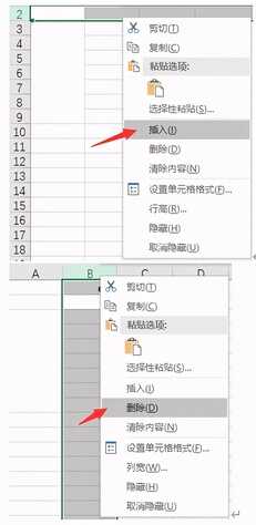 三分钟就能看会的WPS使用指南（基础）