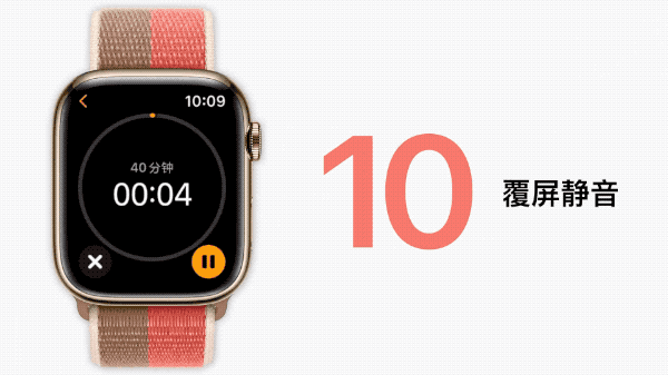 Apple Watch的10个使用小窍门 你都get到了吗?