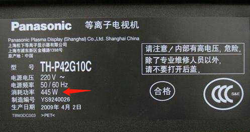 技术没输过销量没赢过,等离子为何被液晶打败?