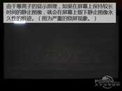 技术没输过销量没赢过,等离子为何被液晶打败?