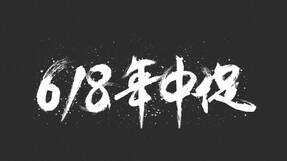 iPhone13近期价格汇总,最低只需4900元,聊聊618之前要不要买