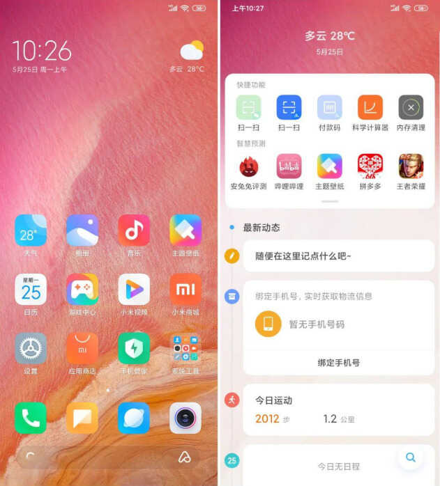 Redmi 10X Pro评测:超高的性价比已无,舒适的体验仍在