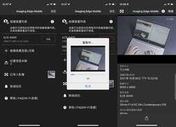 怎样将相机拍摄的照片传至手机?方法众多,有一种最省心