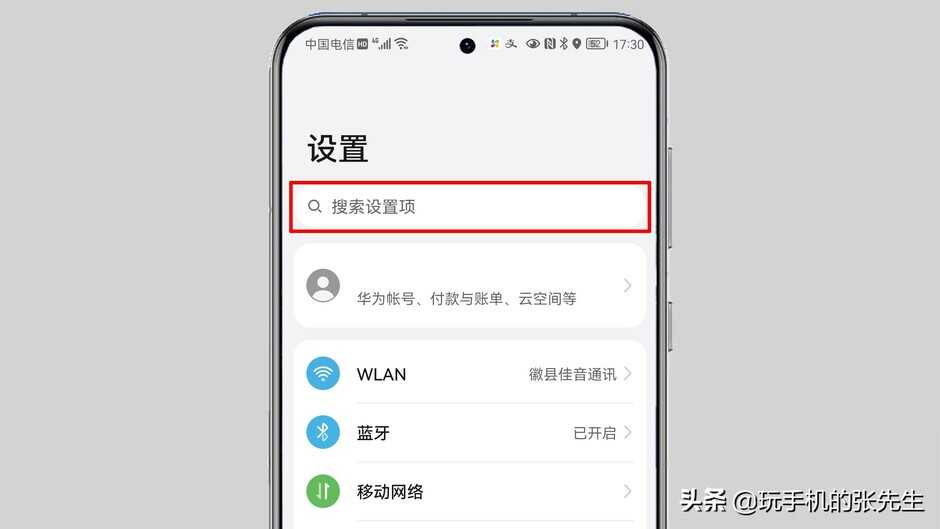 电脑没有网线怎么连接WiFi?很简单,一部闲置的手机就可以搞定