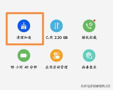 华为手机清理垃圾最有效的3个方法,瞬间手机内存多出几个G